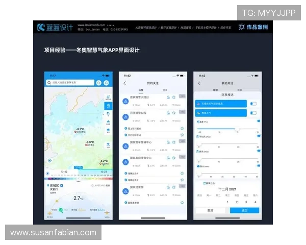 亚博视讯:全面解析平台安全保障措施与用户体验