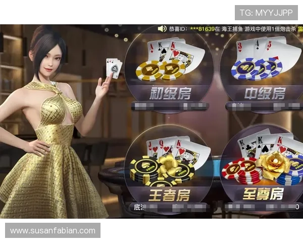 澳门棋牌在线登录入口安全可靠,轻松畅玩多种经典棋牌游戏