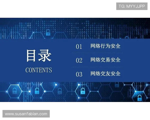 多重登录验证机制确保旗舰厅ag网页版账户安全无忧保障玩家权益