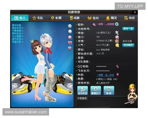 九游真人PG玩家常见问题解答帮助新手快速上手游戏流程